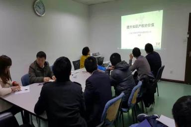 寧波中車時(shí)代傳感技術(shù)有限公司知識(shí)產(chǎn)權(quán)相關(guān)培訓(xùn).jpg
